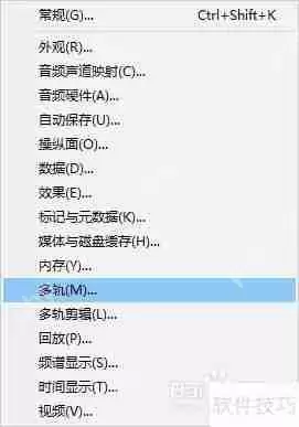 Audition智能监控功能的启用方法