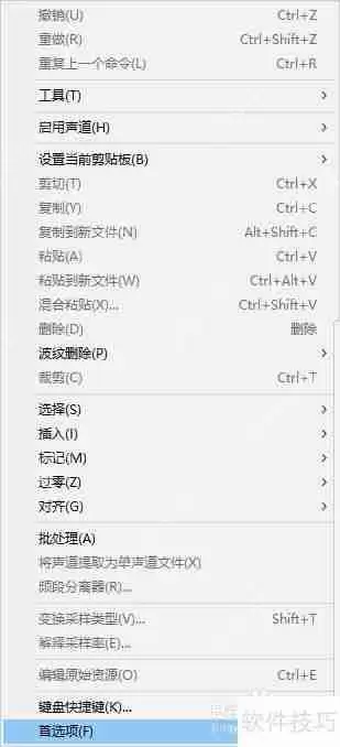 Audition智能监控功能的启用方法