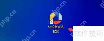 快乐女声练歌房：虚拟摄像头监控功能如何开启