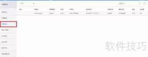 如何使用云监控UMON有效监控云主机UHost状态