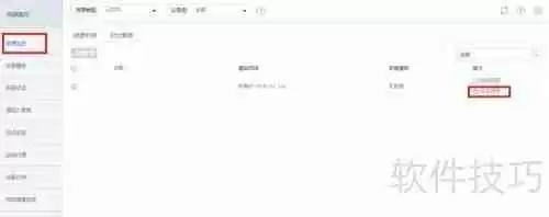 如何使用云监控UMON有效监控云主机UHost状态