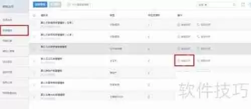 如何使用云监控UMON有效监控云主机UHost状态