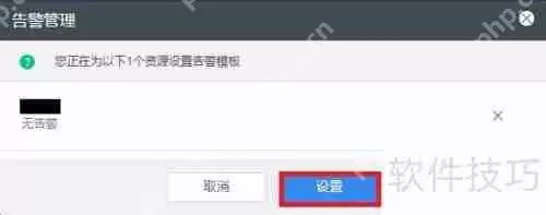 如何使用云监控UMON有效监控云主机UHost状态