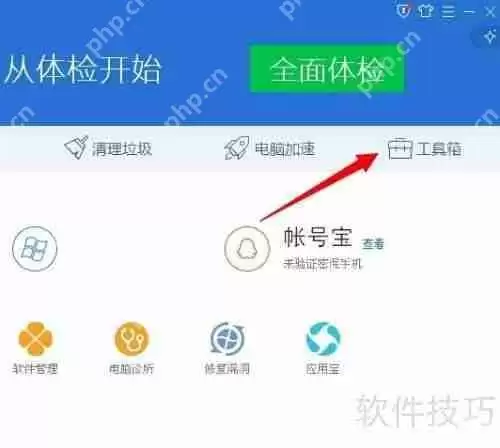 如何监控电脑流量：方法与工具推荐