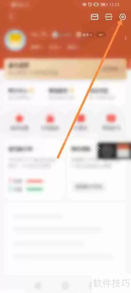 同花顺删除智能监控股票的方法