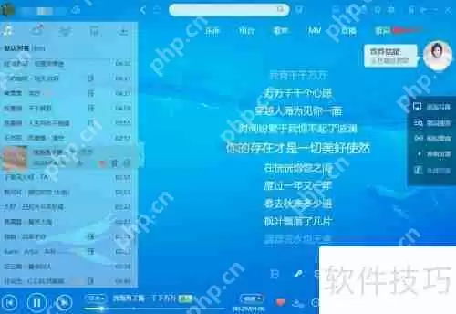 酷狗音乐K歌功能使用指南