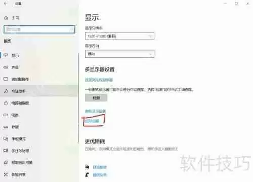 OBS视频显示器捕获黑屏问题的解决方法