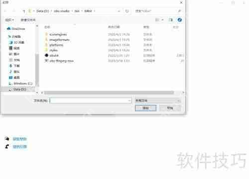 OBS视频显示器捕获黑屏问题的解决方法