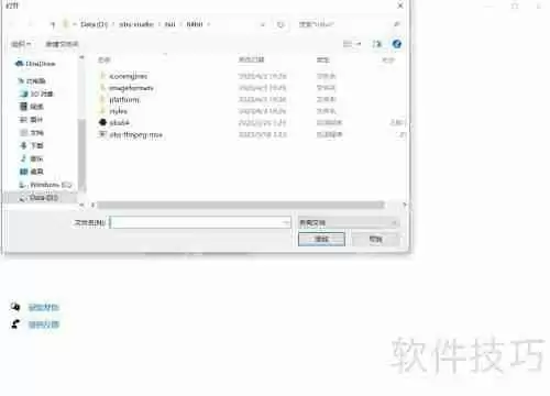 OBS视频显示器捕获黑屏问题的解决方法