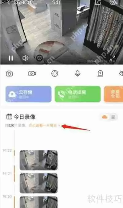 萤石云监控录像删除方法教程