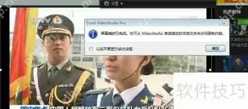 掌握万能技巧，轻松获取任何视频资源！