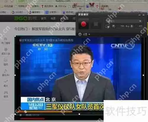 掌握万能技巧，轻松获取任何视频资源！