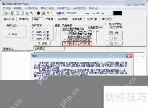 屏幕录像专家如何同时录制摄像头和PPT