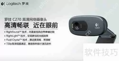 屏幕录像专家如何同时录制摄像头和PPT