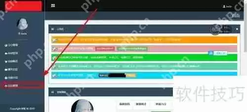 如何监控彩虹云任务状态