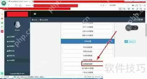 如何监控彩虹云任务状态