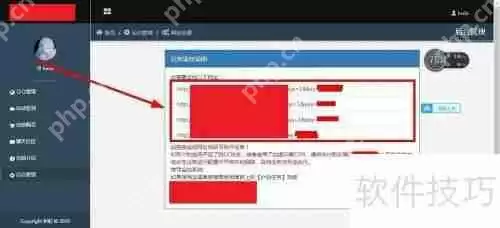 如何监控彩虹云任务状态