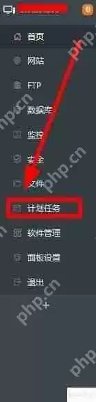 如何监控彩虹云任务状态