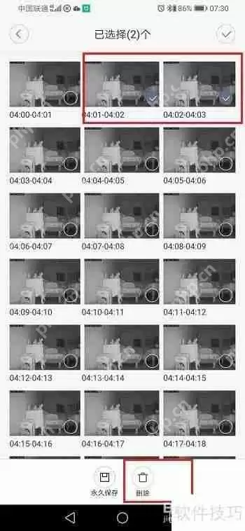 小米摄像头：如何删除已录制的视频文件