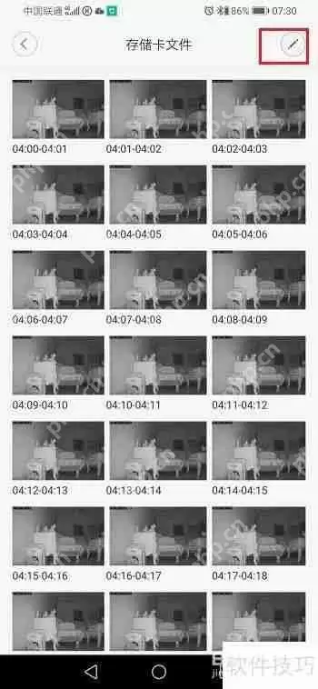 小米摄像头：如何删除已录制的视频文件