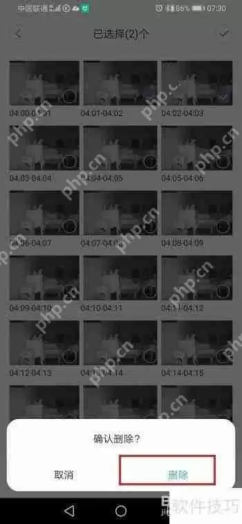 小米摄像头：如何删除已录制的视频文件