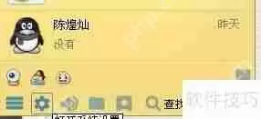 QQ视频找不到摄像头？试试这些解决方法！