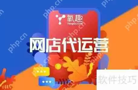 天猫淘宝网店转让，选哪个平台更靠谱？