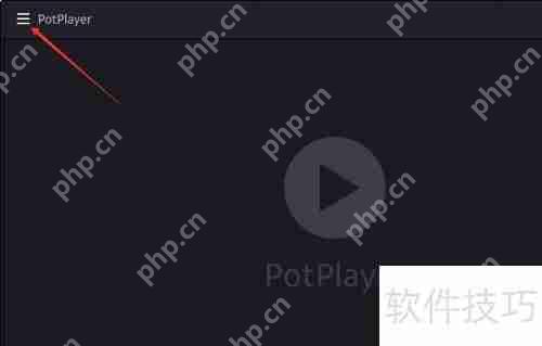 PotPlayer视频录制设备类型如何切换为捕获