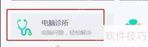 视频摄像头打不开？这些问题帮你解决！