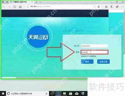 光纤猫USB网盘存储音乐文件方法