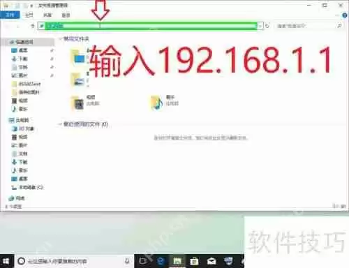 光纤猫USB网盘存储音乐文件方法