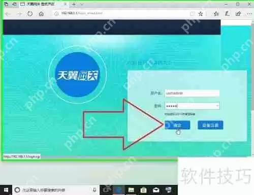 光纤猫USB网盘存储音乐文件方法