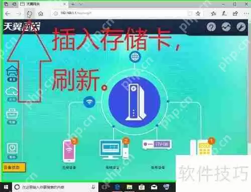 光纤猫USB网盘存储音乐文件方法