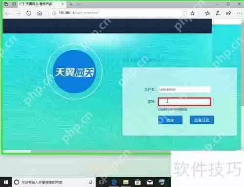 光纤猫USB网盘存储音乐文件方法