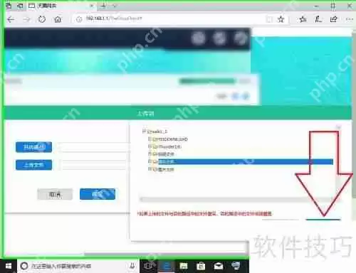 光纤猫USB网盘存储音乐文件方法