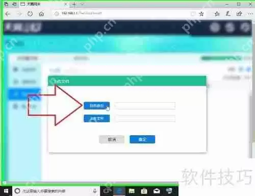 光纤猫USB网盘存储音乐文件方法