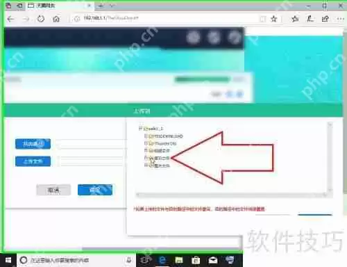 光纤猫USB网盘存储音乐文件方法
