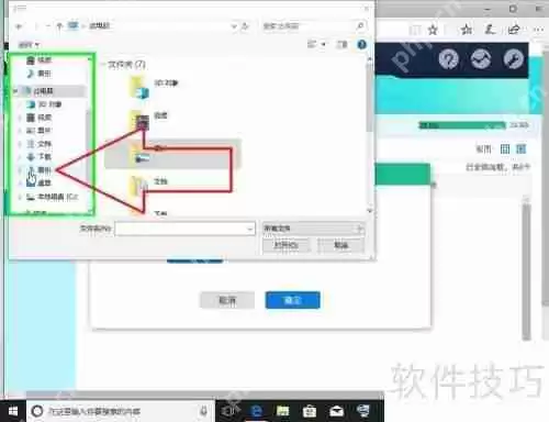光纤猫USB网盘存储音乐文件方法