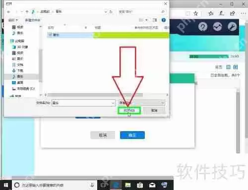 光纤猫USB网盘存储音乐文件方法