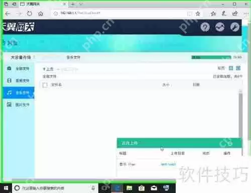 光纤猫USB网盘存储音乐文件方法