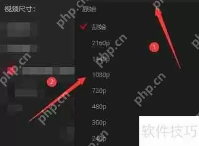 Action!程序更改捕获视频分辨率设置指南