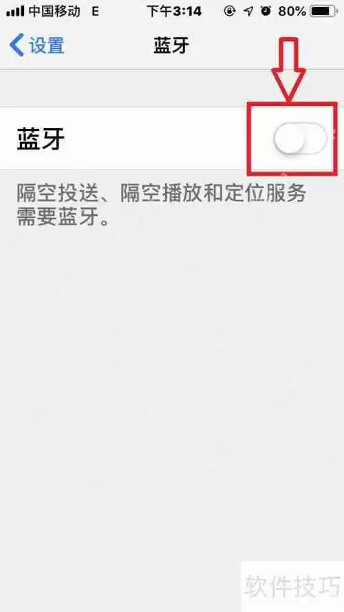 天猫精灵无网如何连接手机蓝牙？