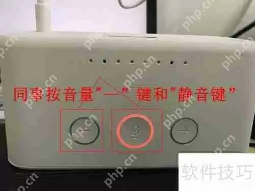 天猫精灵无网如何连接手机蓝牙？