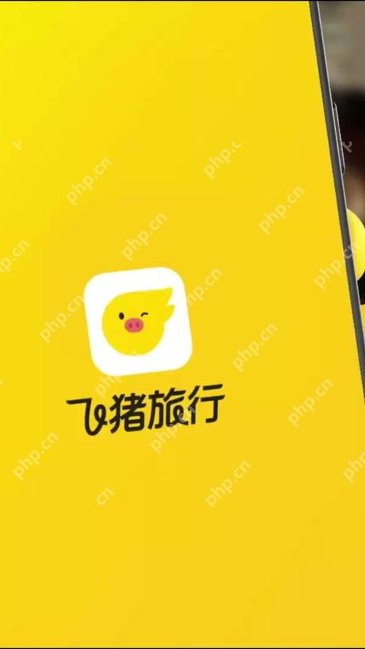 微信里飞猪旅行怎么注销账号 微信端飞猪旅行账号注销操作教程