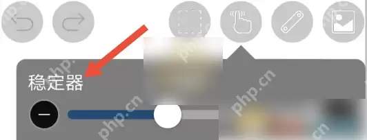 爱思画笔x怎么找到 爱笔思画x找到稳定器调节方法