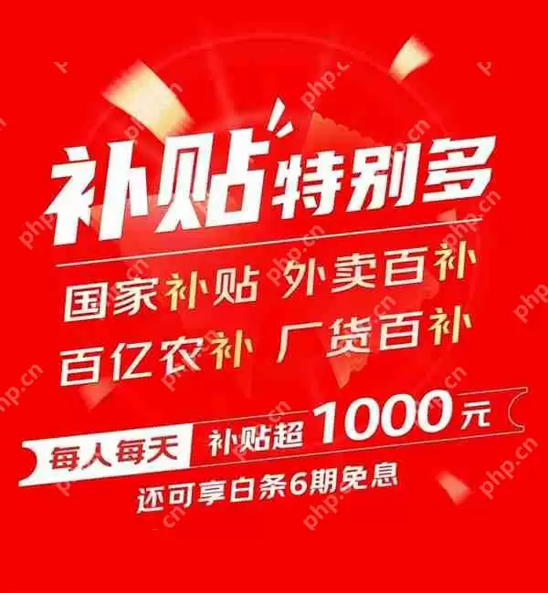 京东618即将开启：每人每天补贴超1000元