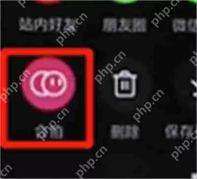 抖音与别人合拍方法教学