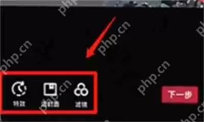 抖音与别人合拍方法教学