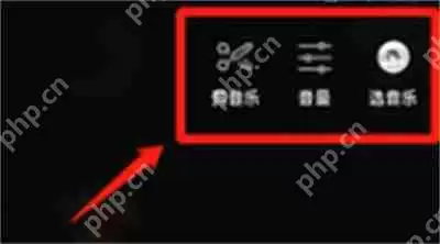 抖音与别人合拍方法教学