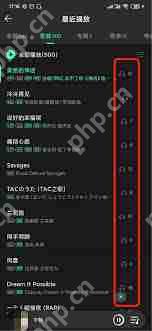 QQ音乐如何查看总共听歌次数